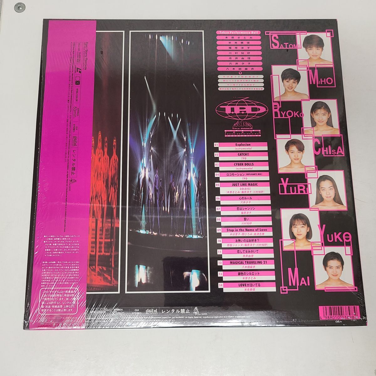 LD / 東京パフォーマンスドール　VIDEO Cha-DANCE VOL.7　LIVE AT 東京厚生年金会館 1993.4.6 / 帯付き / ESLU 389【M005】_画像2