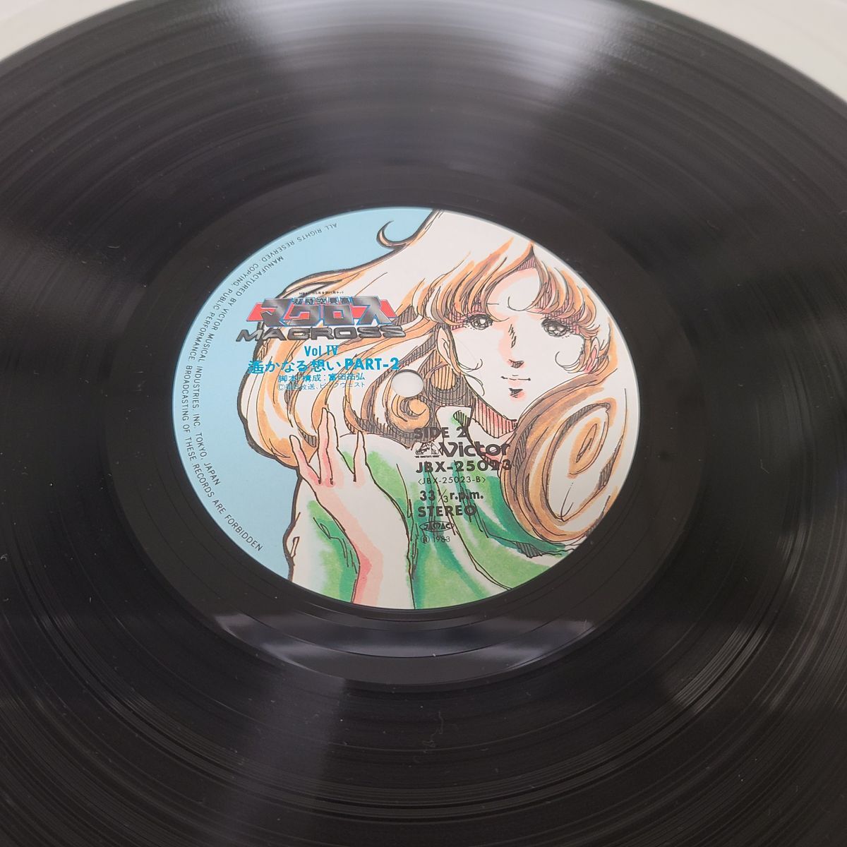 LP record / Super Dimension Fortress Macross VOL.IV TV drama ... become ../ Victor / obi attaching / JBX-25023[M005]