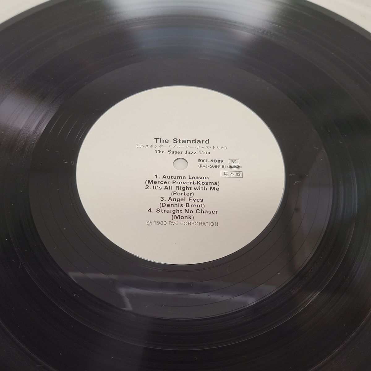 LPレコード / スーパー・ジャズ・トリオ　ザ・スタンダード　THE SUPER JAZZ TRIO / 見本盤 / RVJ-6089【M005】_画像5