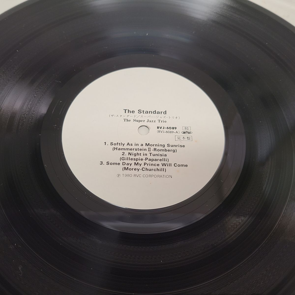 LPレコード / スーパー・ジャズ・トリオ　ザ・スタンダード　THE SUPER JAZZ TRIO / 見本盤 / RVJ-6089【M005】_画像4