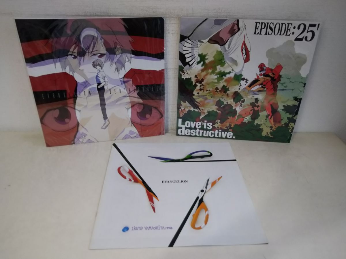 LD-BOX/ body unopened / Neon Genesis Evangelion / theater version BOX( complete the first times limitation version )/ 4 sheets set / with special favor / King record / KILA-9401~4 [M080]