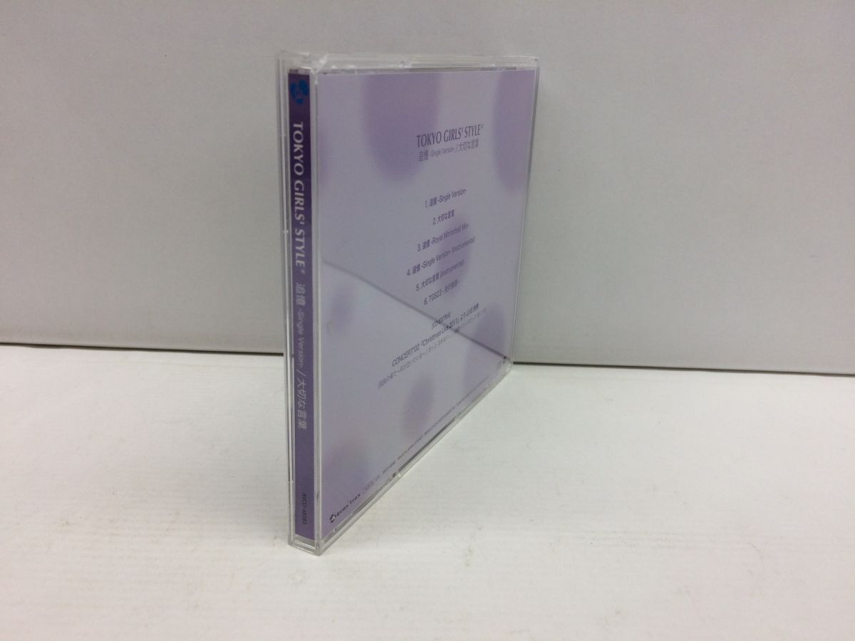 CD/TOKYO GIRLS’ STYLE 追憶-Single Version- 大切な言葉/東京女子流/AVEX ENTERTAINMENT INC./AVCD-48383/【M001】_画像5