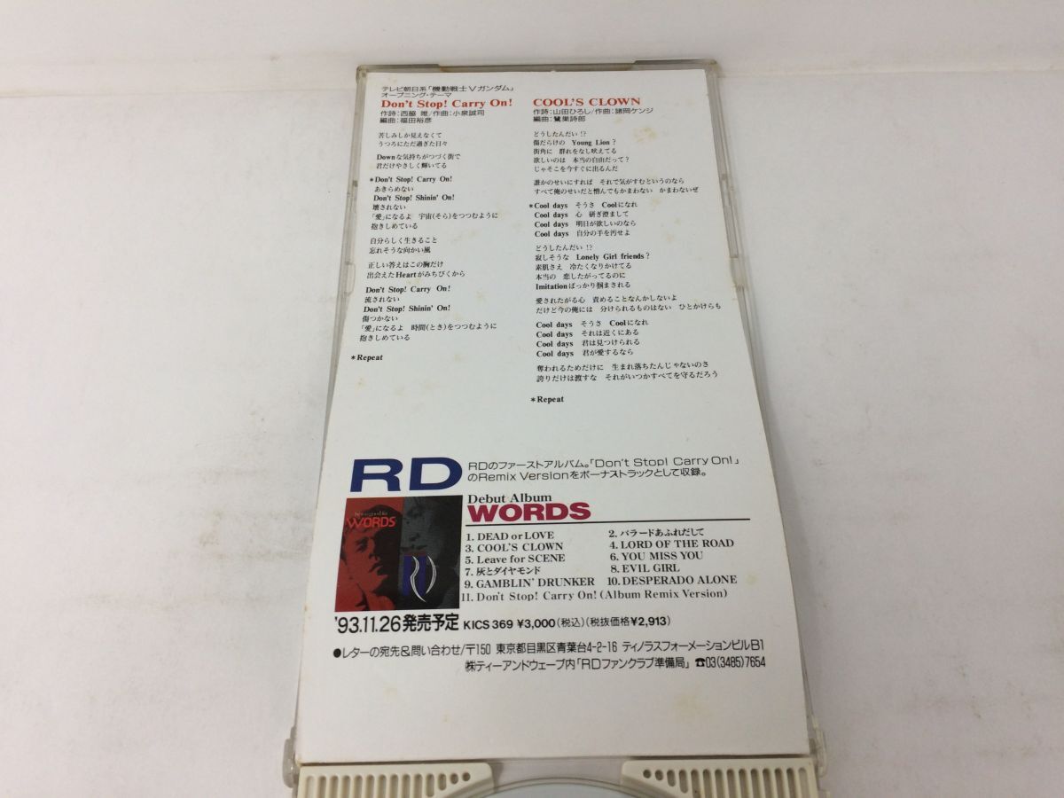 CD/RD Don*t Stop! Carry On! karaoke attaching /RD/KING RECORD CO., LTD./KIDS157/[M001]