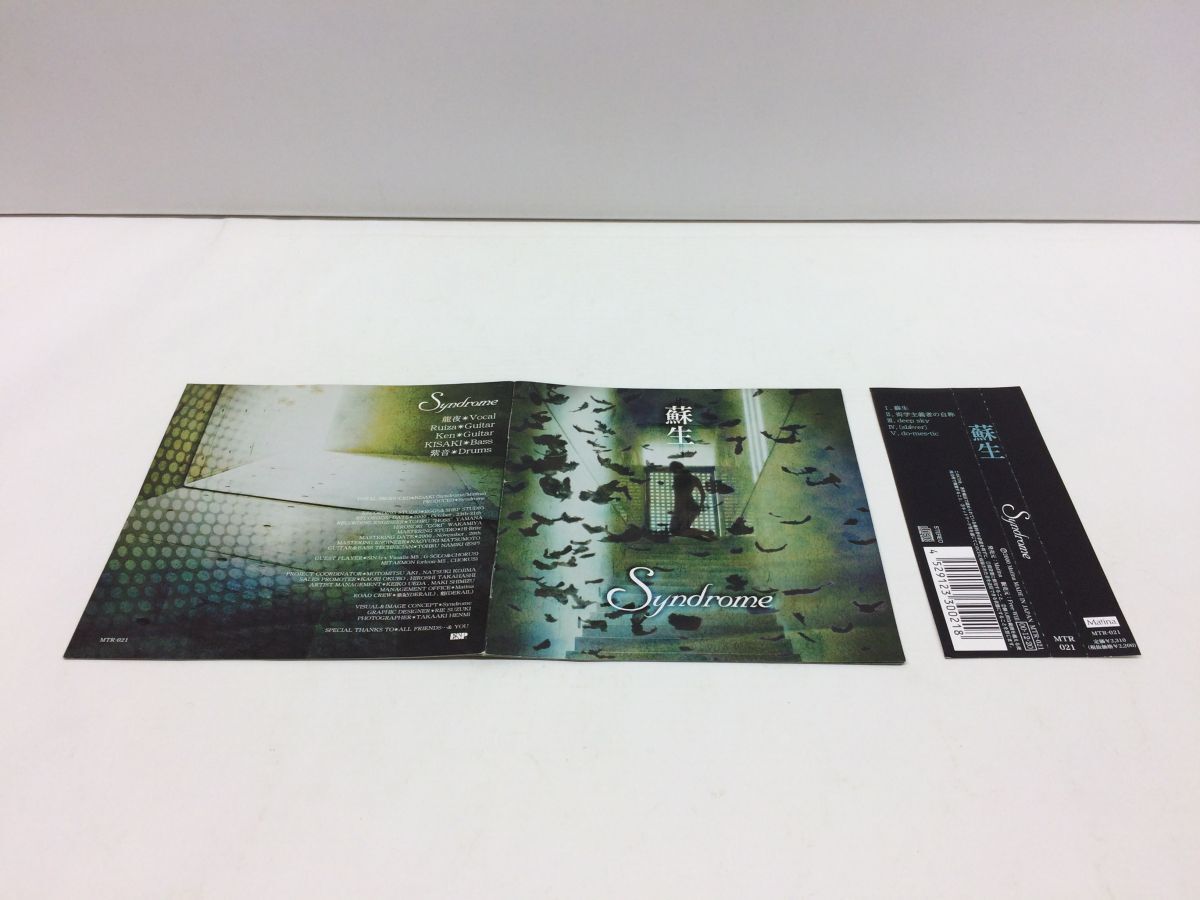 CD/蘇生 Syndrome/Syndrome/Matina/MTR-021/【M001】_画像6