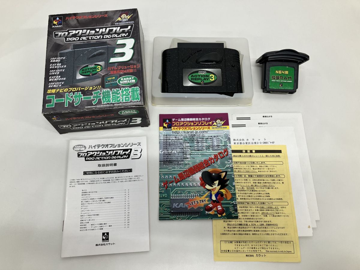 ゲーム周辺機器/ジャンク扱い/PRO ACTION REPLAY プロ アクションリプレイ3 N64用/取扱説明書付/KARAT/動作未確認/4512323001405【G025】の画像1