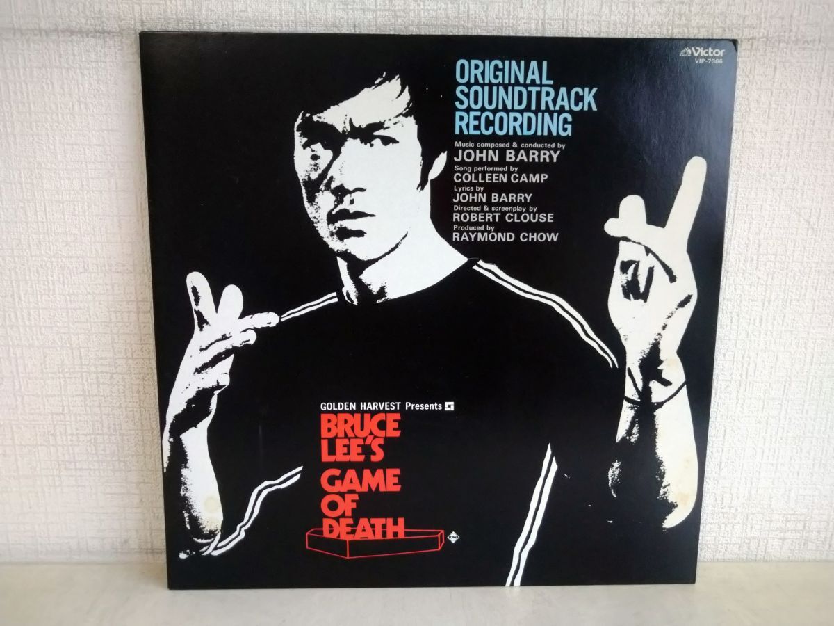 LP запись запись / GAME OF DEATH / ORIGINAL SOUNDTRACK RECODING /..../ блюз * Lee / описание документы / VIP-7306 / [M005]