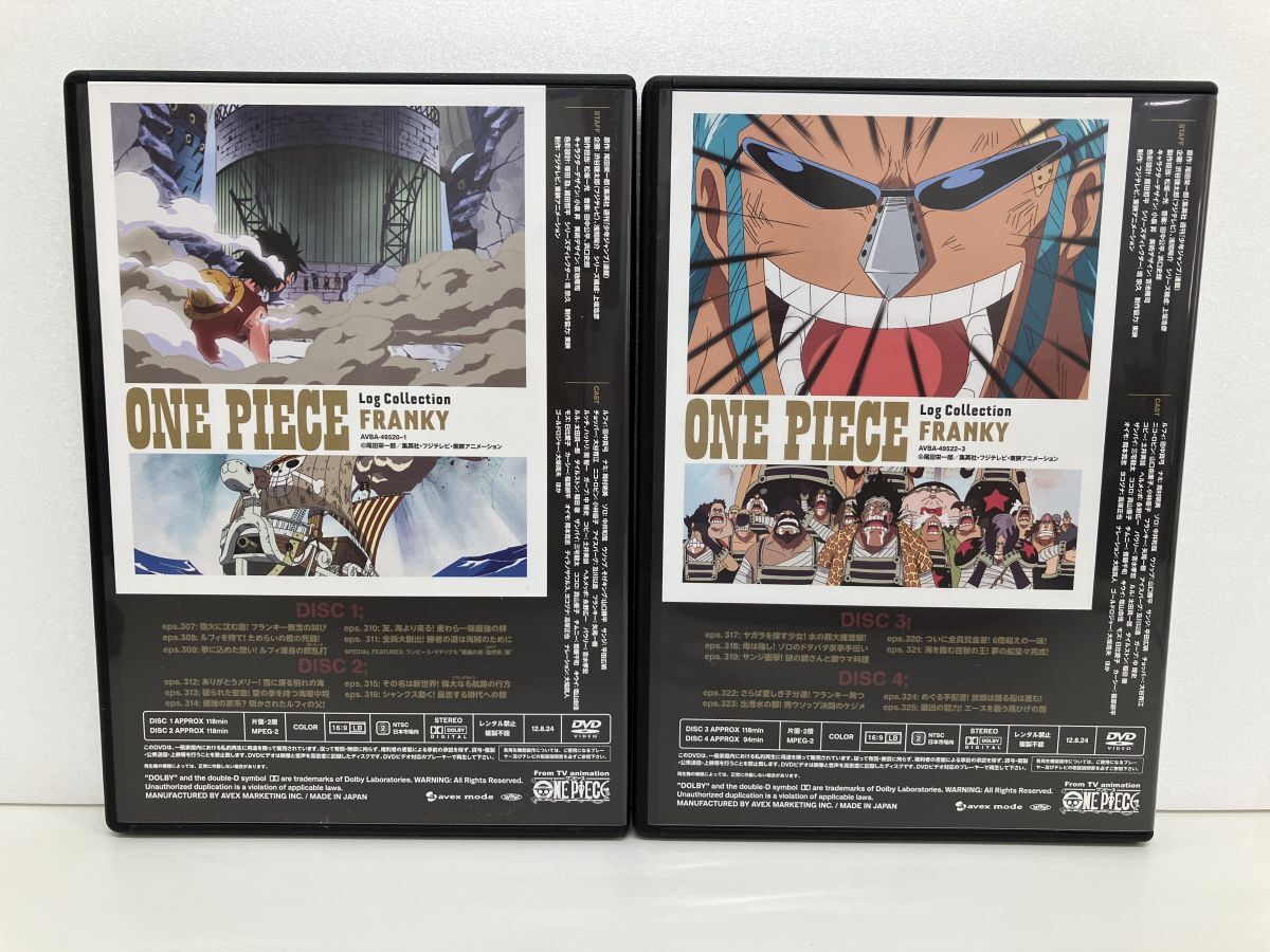 DVD/ワンピース ONE PIECE Log Collection FRANKY/初回封入特典付き/エイベックス/AVBA-49520〜3【M025】の画像6