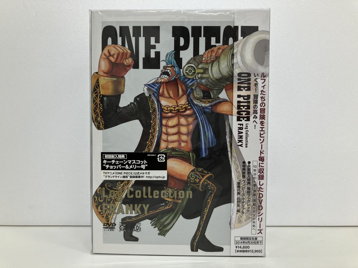 DVD/ワンピース ONE PIECE Log Collection FRANKY/初回封入特典付き/エイベックス/AVBA-49520〜3【M025】の画像1