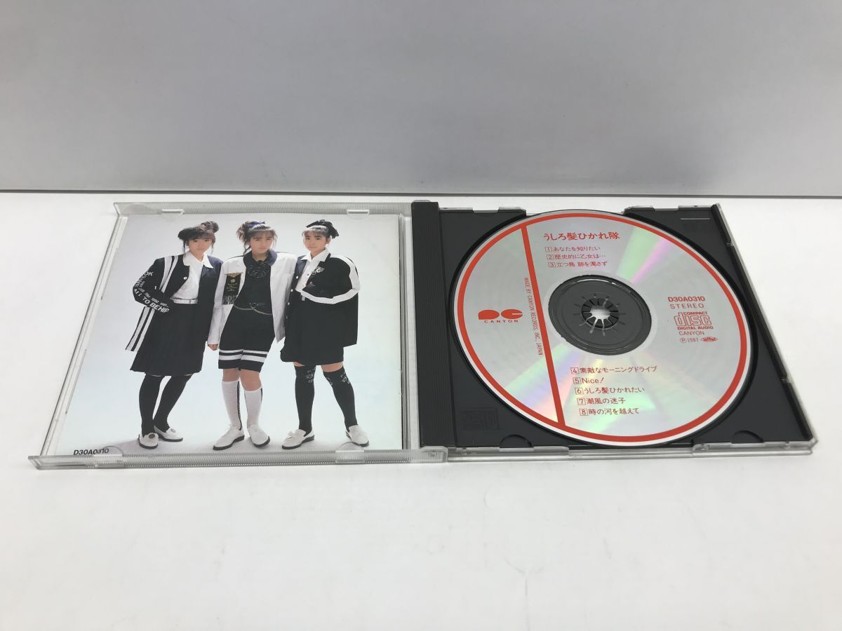 CD/うしろ髪ひかれ隊/うしろ髪ひかれ隊/CANYON RECORDS,INC./D30A0310/【M001】_画像3