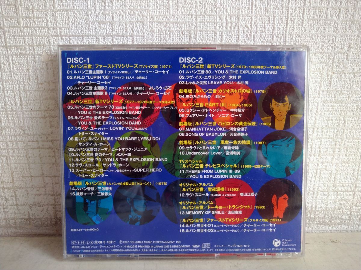 CD/ Lupin III Chronicle * Lupin III raw .40 anniversary special / Lupin * The * the best / 2 sheets set / with belt / COCX341989 [M001]