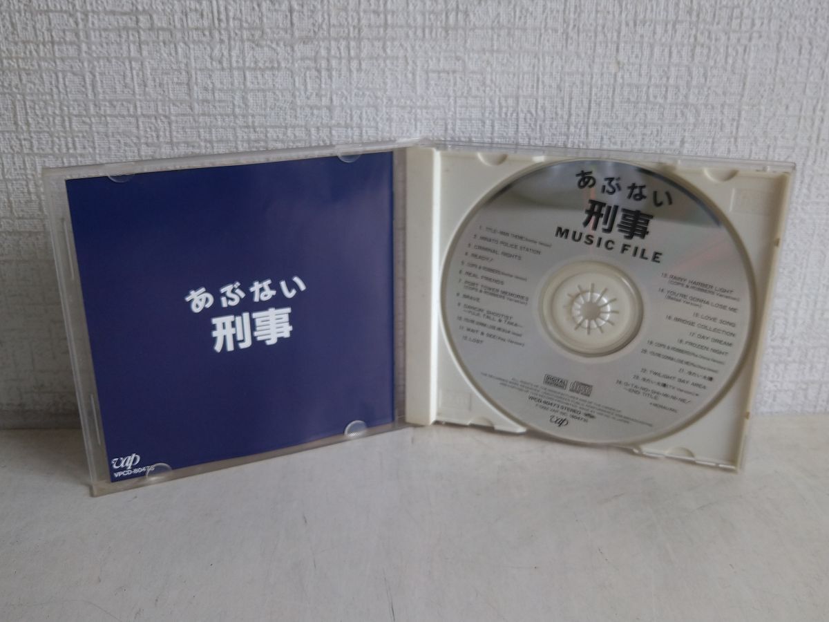 CD / あぶない刑事 / ミュージック ファイル / 状態難あり / ブックレット付き / バップ / VPCD-80473 / 【M001】_画像6