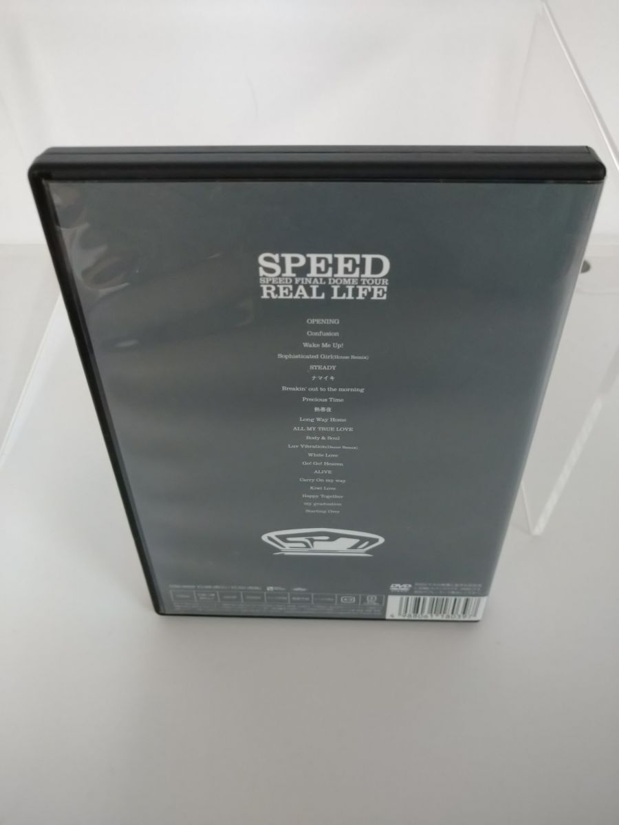 DVD / SPEED / SPEED FINAL DOME TOUR / REAL LIFE / リーフレット付き / トイズファクトリー / TFBQ-18039【M002】_画像2