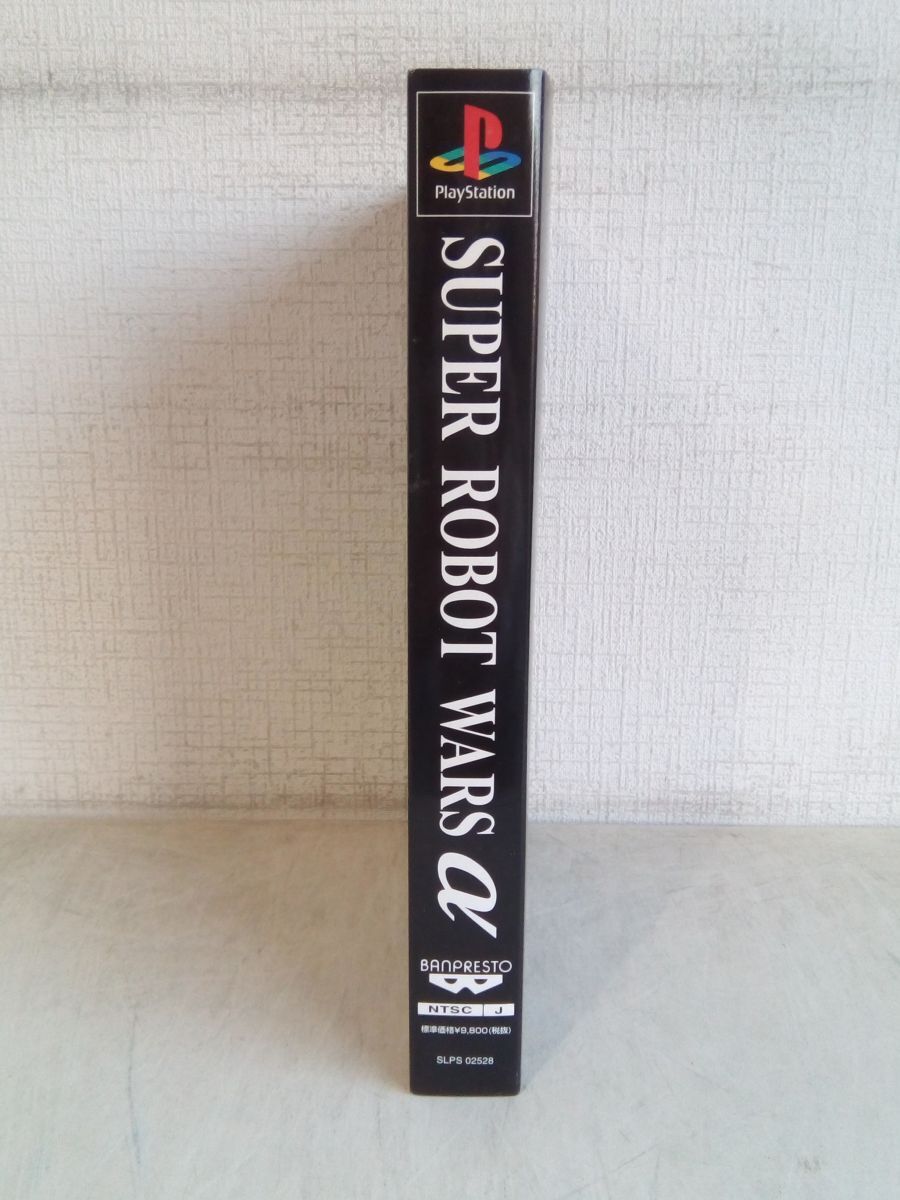 PSソフト/ 処分品 / スーパーロボット大戦α / 限定版 / Play Station / 状態難あり / 特典付き / バンプレスト / SLPS 02528 / 【M020】_画像3