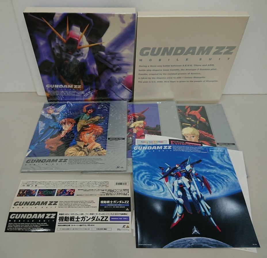 LD set sale / liquidation goods / Mobile Suit Gundam work 11 point / theater version 0080 Z ZZ memorial box / inside sack unopened equipped / sake .. shop shipping * including in a package un- possible [M119]
