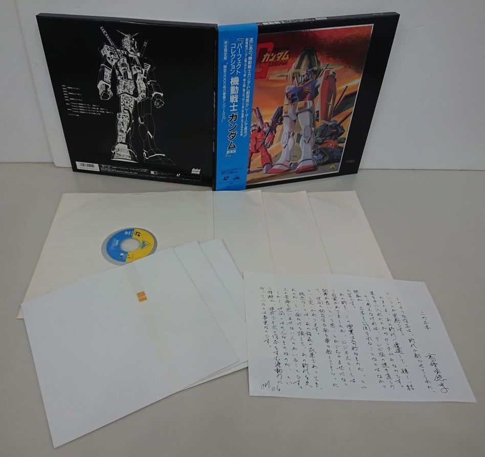 LD set sale / liquidation goods / Mobile Suit Gundam work 11 point / theater version 0080 Z ZZ memorial box / inside sack unopened equipped / sake .. shop shipping * including in a package un- possible [M119]