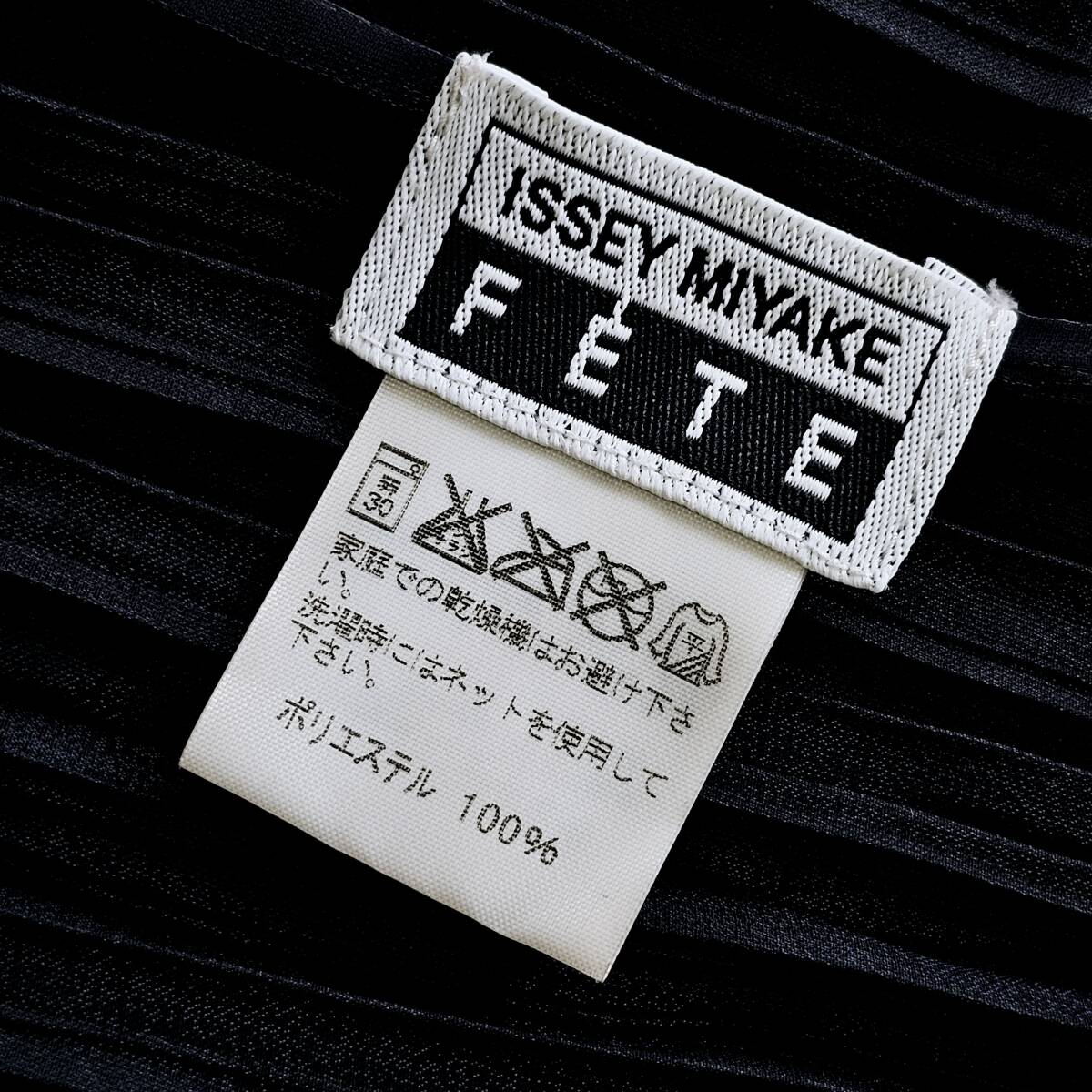 322☆ ISSEY MIYAKE FETE イッセイミヤケ プリーツ 加工 変形 カーディガン ブラウス 黒 2の画像9