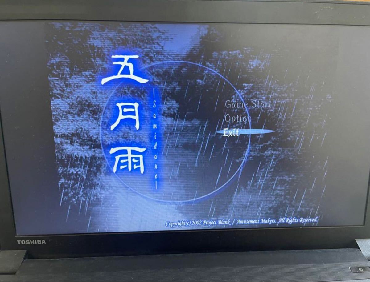 5100円 幡紫竜 体験版 C64版 - その他 5100円 幡紫竜 体験版 C64版 - その他