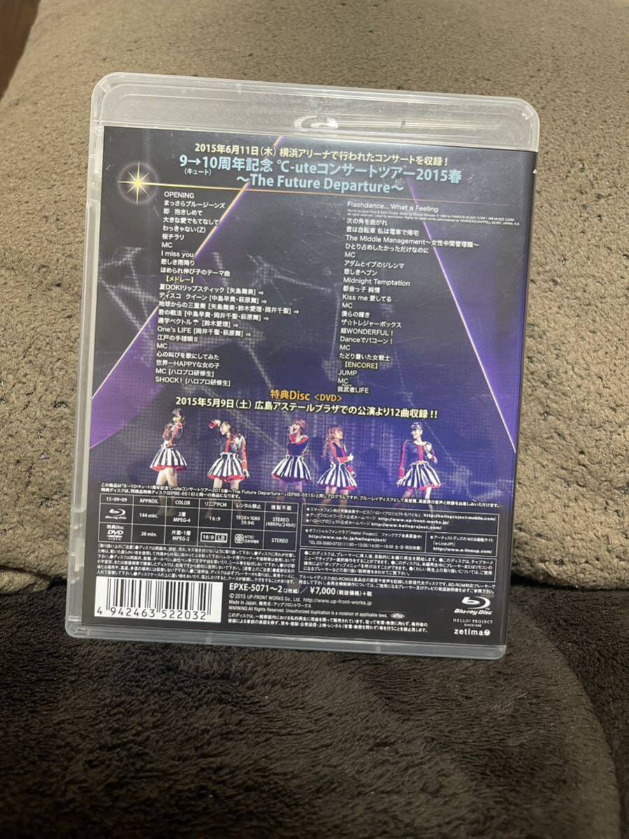  anniversary commemoration *C-ute concert Tour 2015 spring ~The Future Departure~ *C-ute