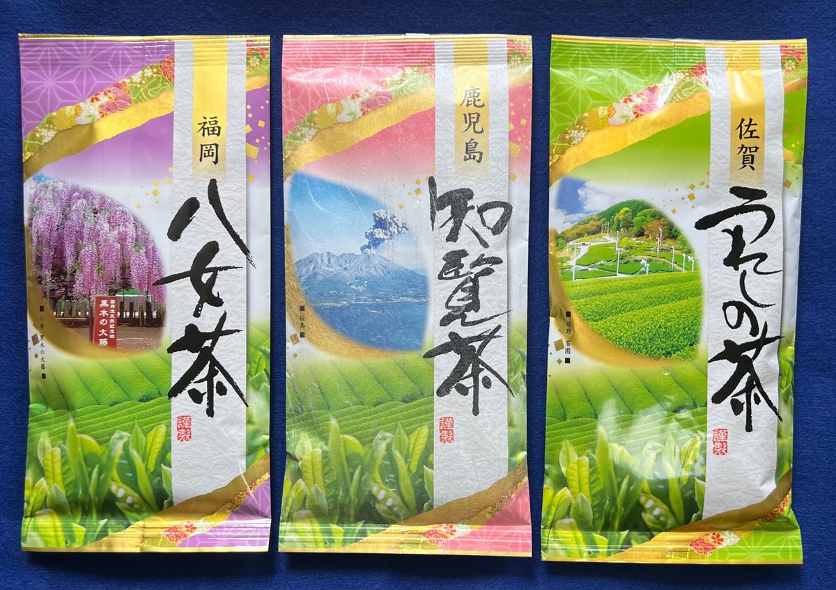 【九州銘茶】知覧茶 嬉野茶 八女茶 緑茶 煎茶 お茶 クーポン利用 3本セット 産地直送 日本茶 プレゼント