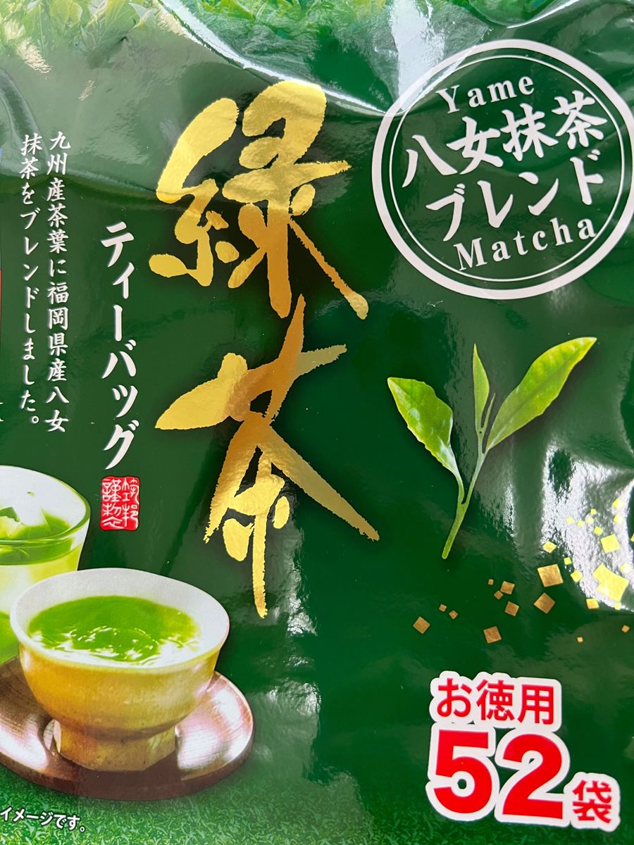 【52袋】八女抹茶入り 緑茶 ティーバッグ ティーパック お茶 日本茶 九州産茶葉使用 八女茶 知覧茶 嬉野茶 クーポン利用 