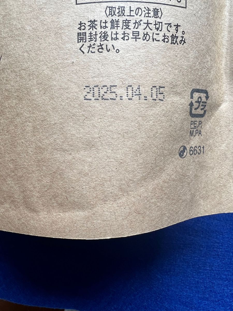 【茶師御用達】大量 緑茶 煎茶 八女茶 福岡県産 お茶 プレゼント 320g 日本茶 お試し クーポン利用 お買い得 産地直送