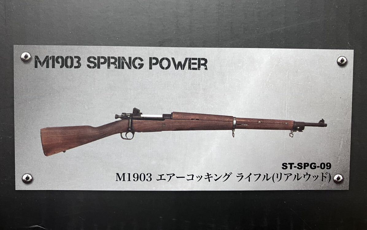 S&T m1903 springs field real wood Tokyo Marui Pro scope magazine 2 ps attaching 