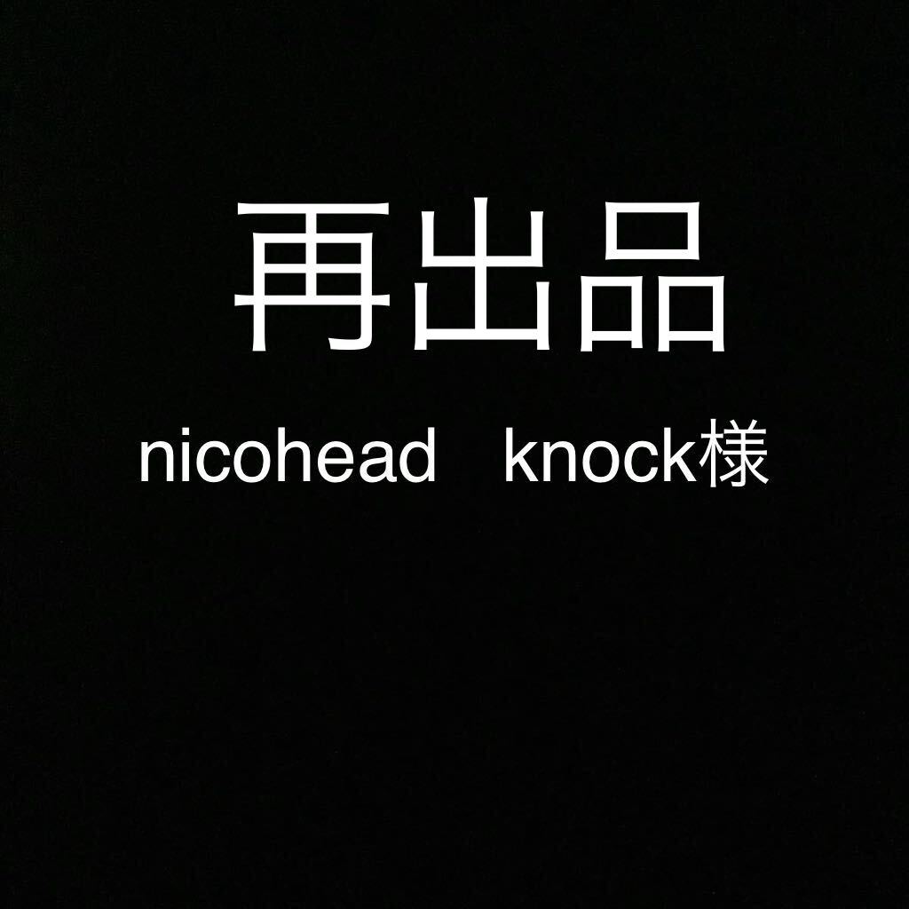 三菱デリカD5 フロントグリル_nicohead knock様