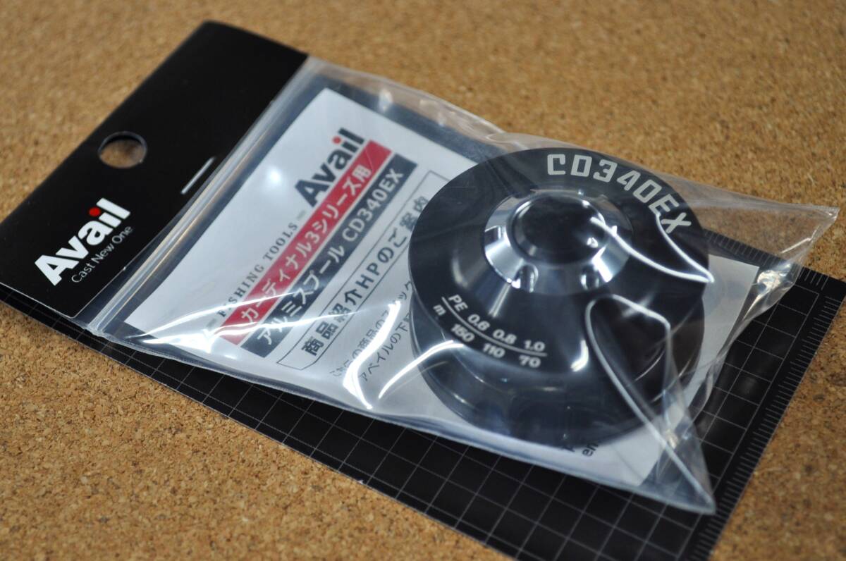 Avail アベイル カーディナル3シリーズ用 アルミスプール【CD340EX ブラック】_画像2