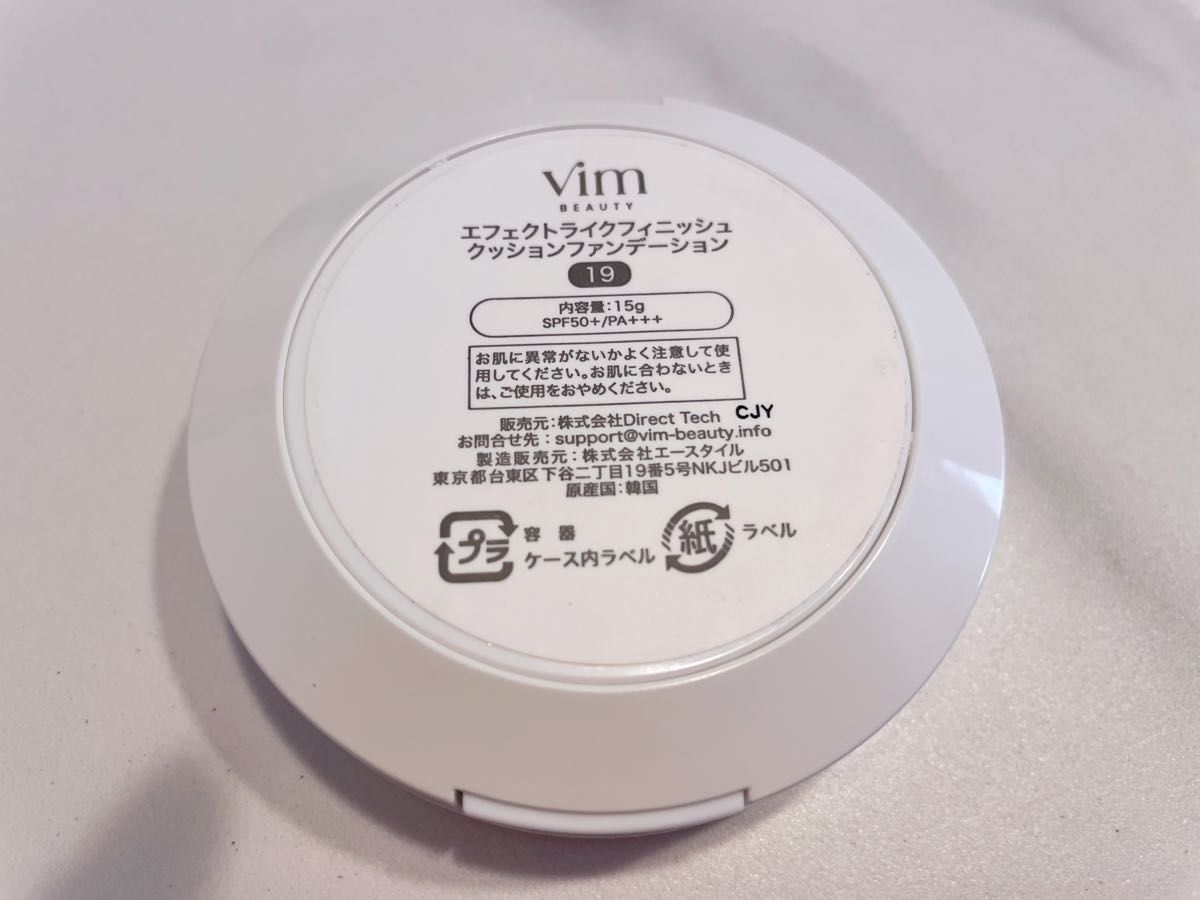 vim beauty エフェクトライクフィニッシュ　クッションファンデーション　19 cream