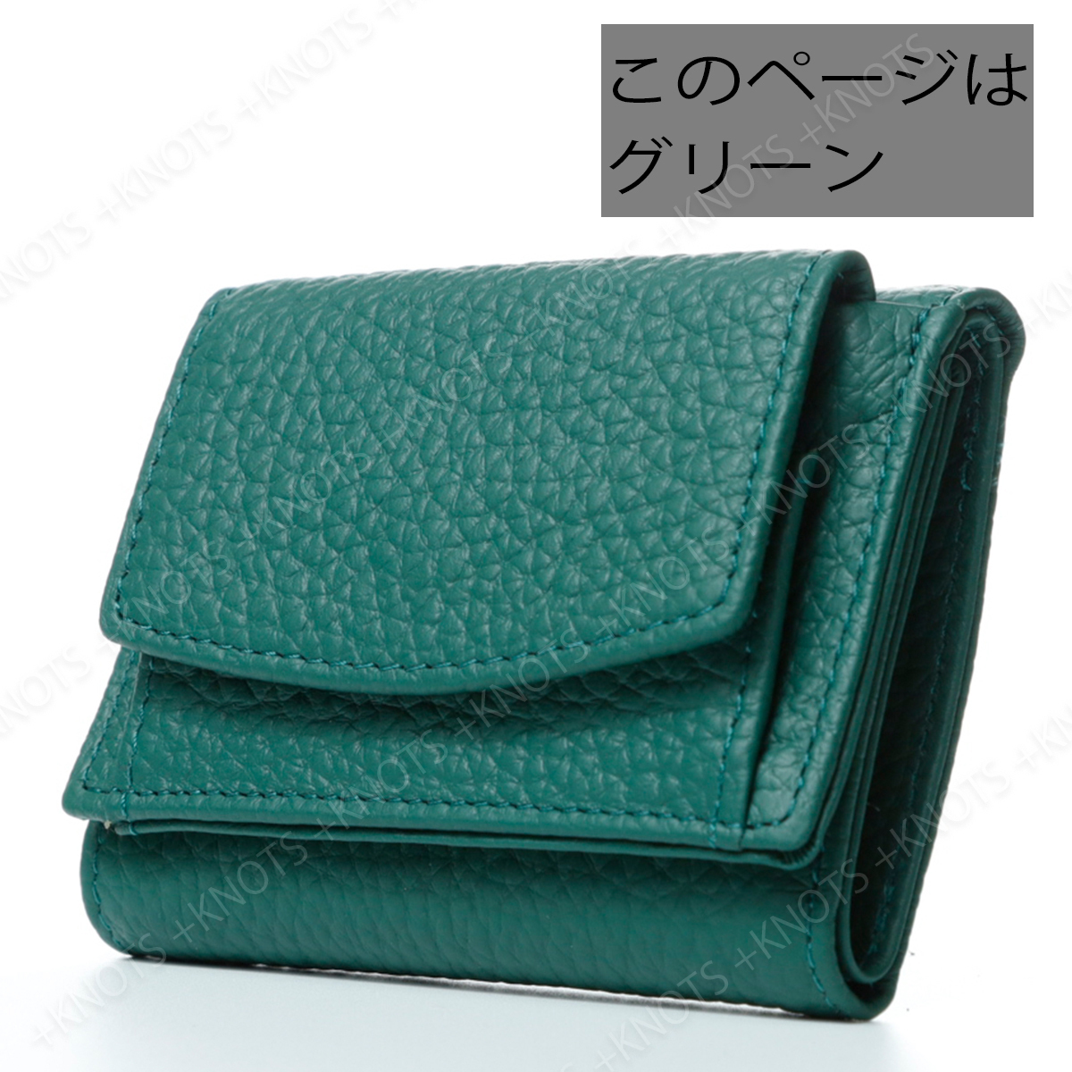 本革ミニ財布 グリーン緑 三つ折り財布 小さい財布 コンパクト財布 レディース 牛革レザー ボックス型コインケース小銭入れ