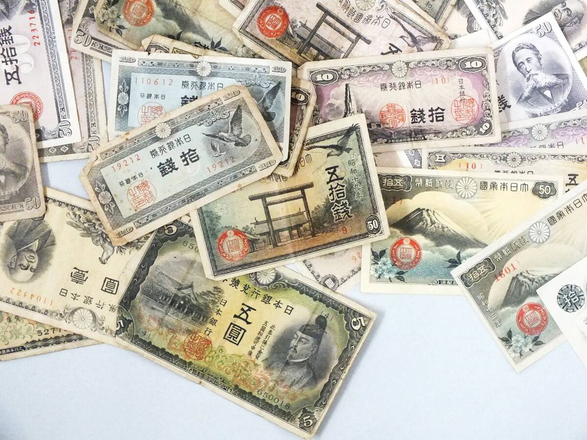 7M lucky bag old coin old note old . Japan sen jpy ... ticket . inside .. board ... two .. virtue .. road genuine summarize large amount 1 jpy start 
