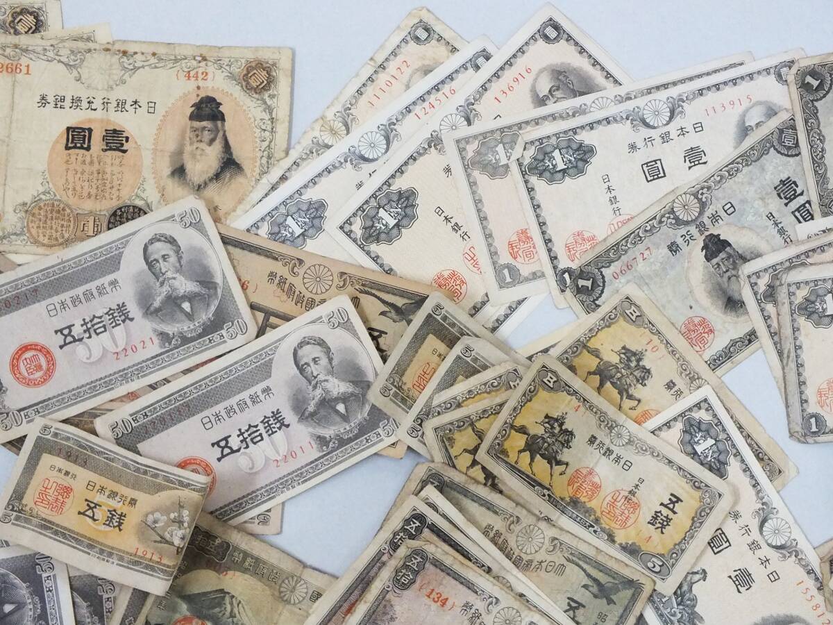 7M lucky bag old coin old note old . Japan sen jpy ... ticket . inside .. board ... two .. virtue .. road genuine summarize large amount 1 jpy start 