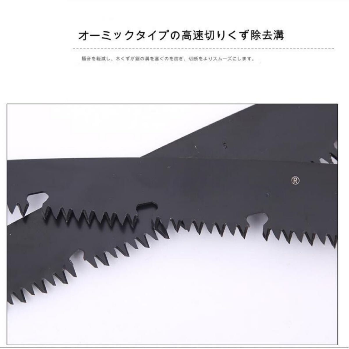 のこぎり 折りたたみ ハンドソー 園芸 ノコギリ 剪定鋸 木工 木材