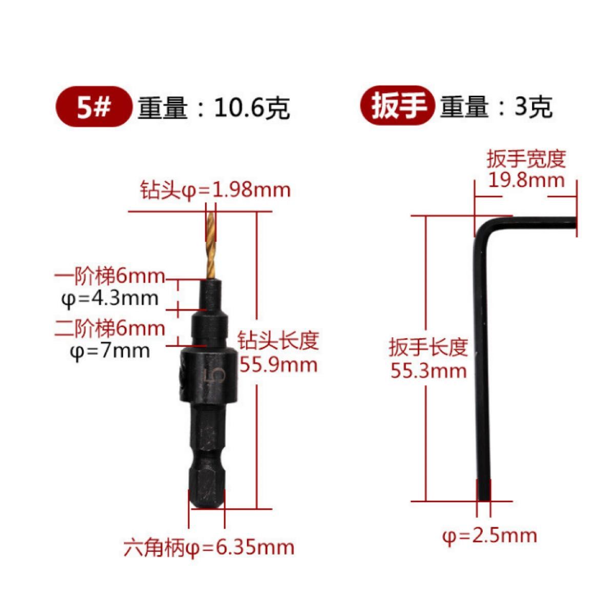 木工用 ドリルビット　セット ビット 六角軸