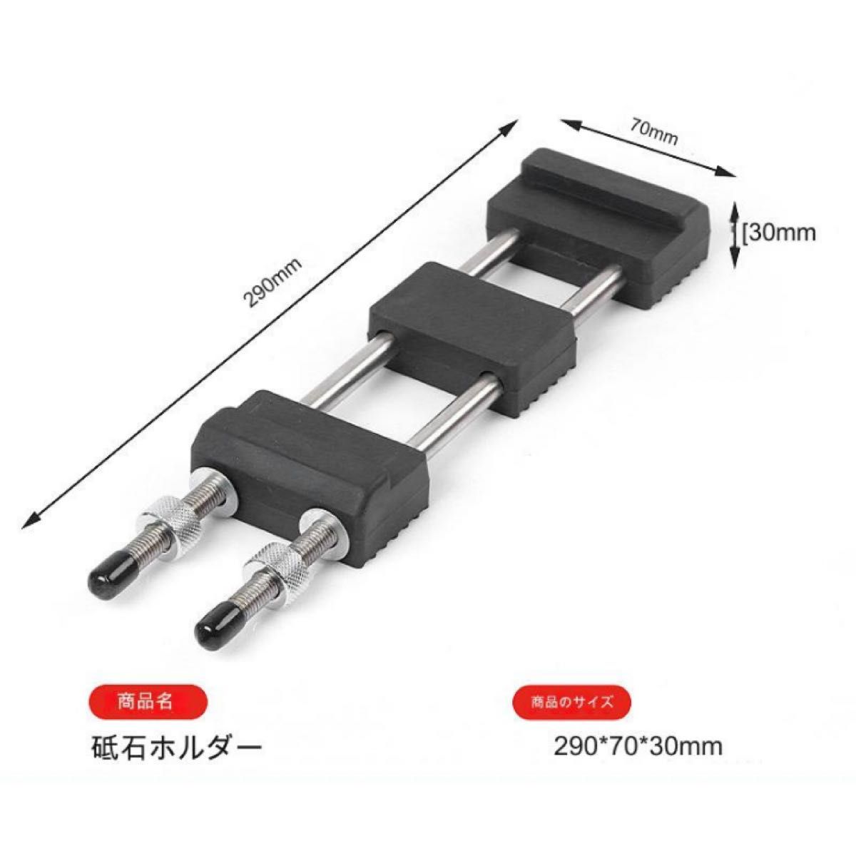 砥石台 滑り止め サイズ調整可能　ホルダー 包丁砥石 固定台 包丁研ぎ