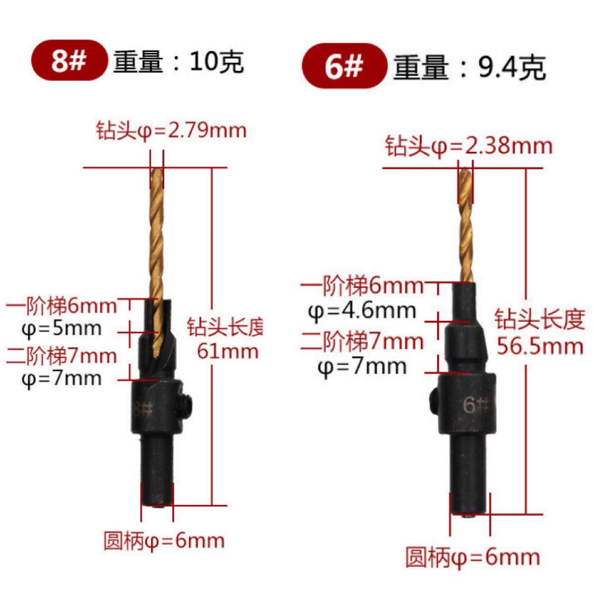 木工用　ドリル　セット　六角　電動ドライバー　現場作業 DIY工具 ビット 六角軸