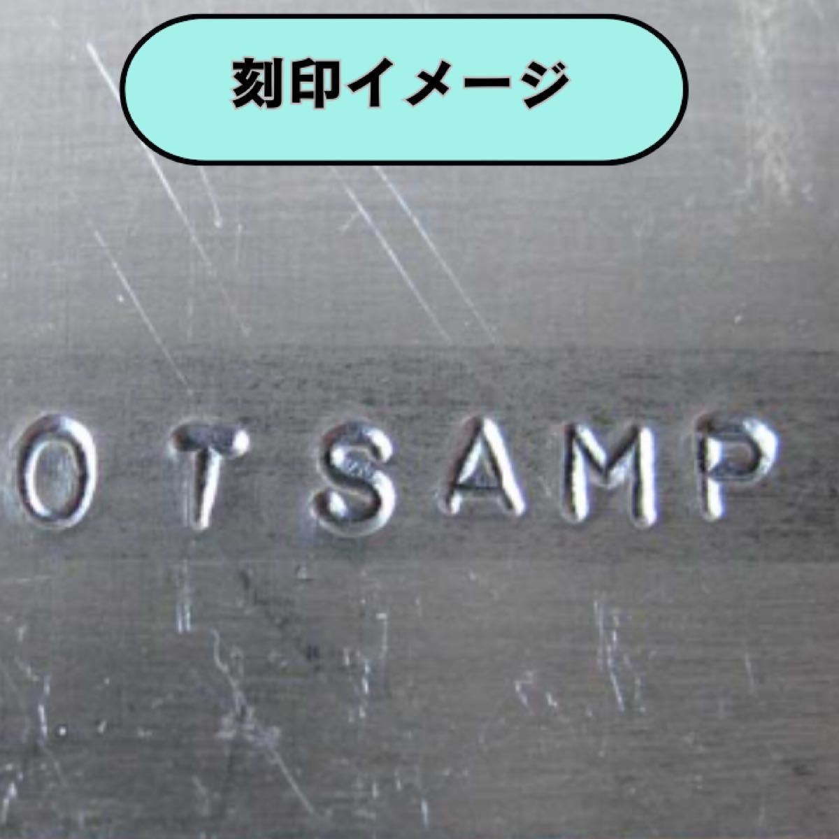 レザークラフト 数字 英字 ポンチ アルファベット 打刻印 金属 打刻印セット 打刻 アルミ