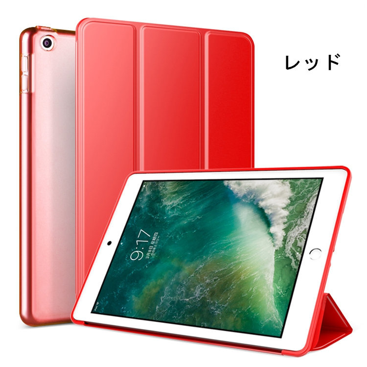 ipad mini5 ケース iPad mini(第5世代) 7.9インチ ケース 手帳型 シリカゲルケース オートスリープ機能付き_画像7