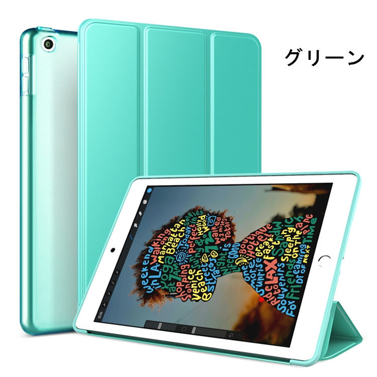 ipad mini5 ケース iPad mini(第5世代) 7.9インチ ケース 手帳型 シリカゲルケース オートスリープ機能付き_画像3
