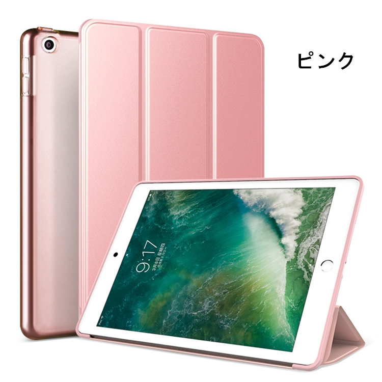 ipad mini5 ケース iPad mini(第5世代) 7.9インチ ケース 手帳型 シリカゲルケース オートスリープ機能付き_画像4