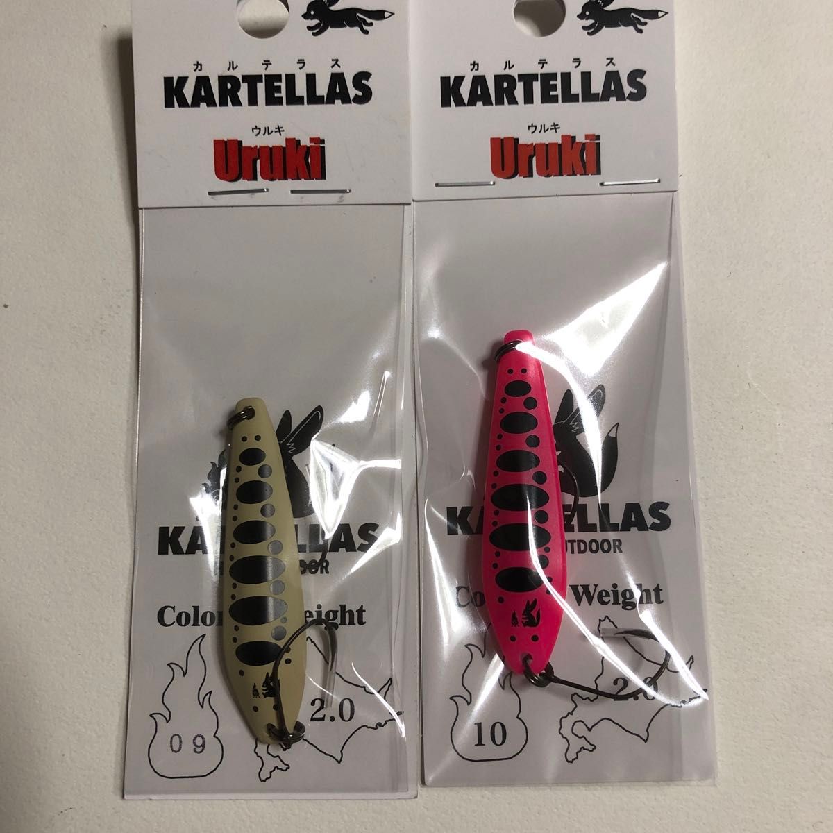 カルテラス ウルキ50 2色セット 新品 URUKI KARTELLAS ピンク、セールカラー