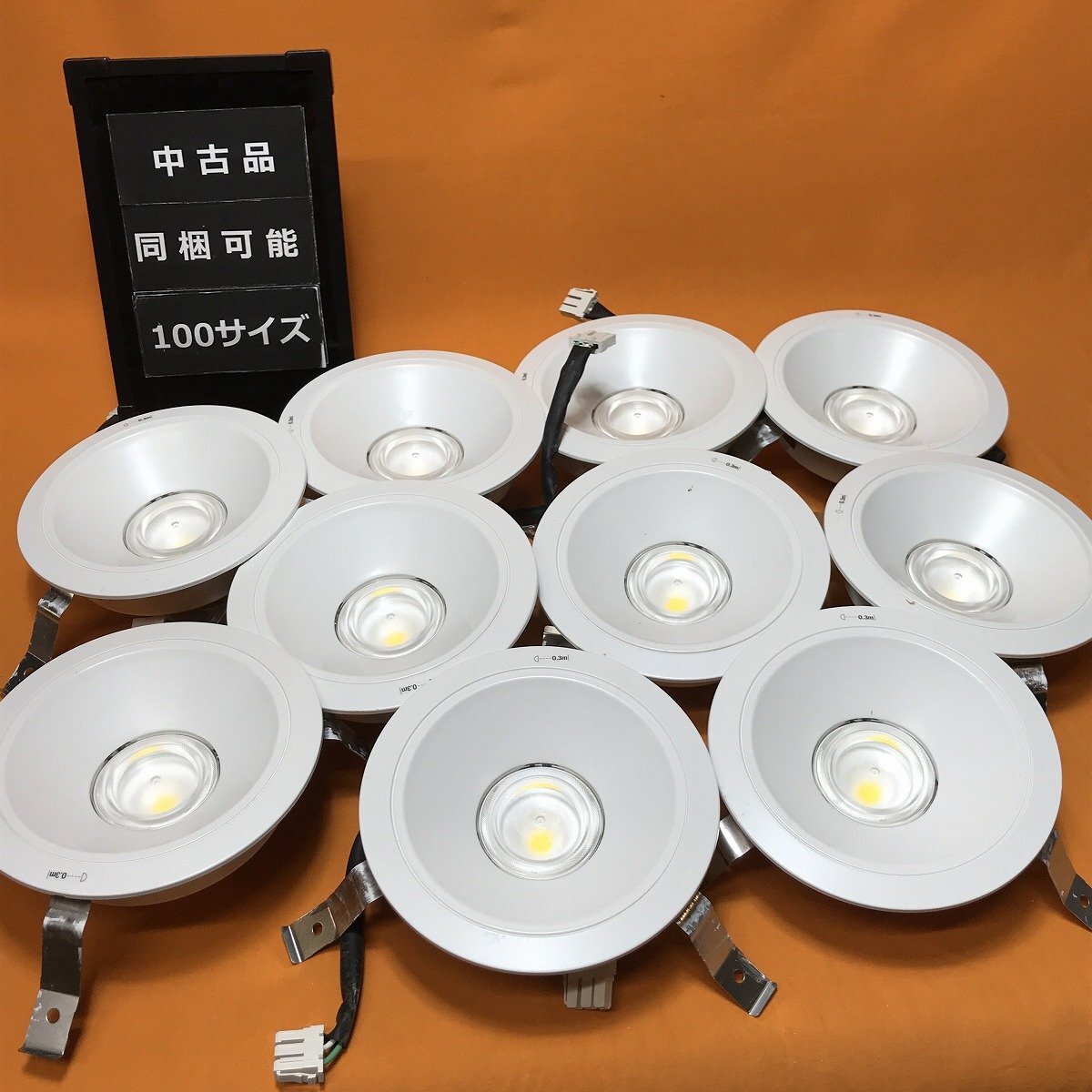 LEDダウンライト (10個セット) パナソニック NDN27605W φ150 昼白色 サテイゴー_10個まとめての出品です。
