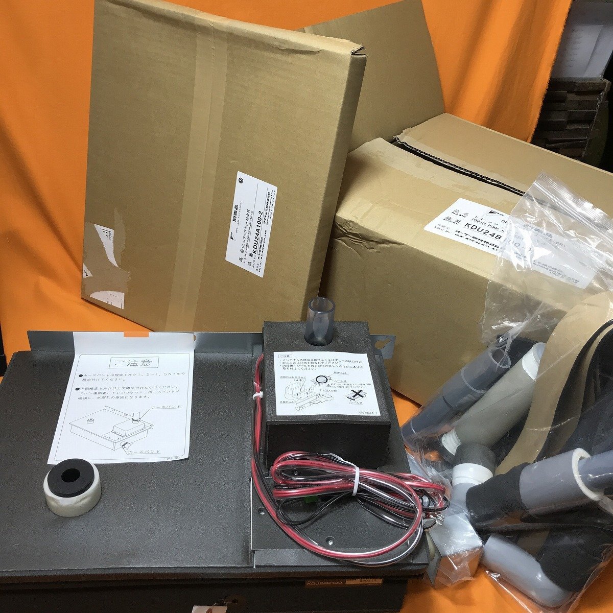 Bibian 比比昂- ドレンアップキットオーケー器材KDU24B100-1 + Bibian 比比昂- ドレンアップキットオーケー器材KDU24B100-1 +
