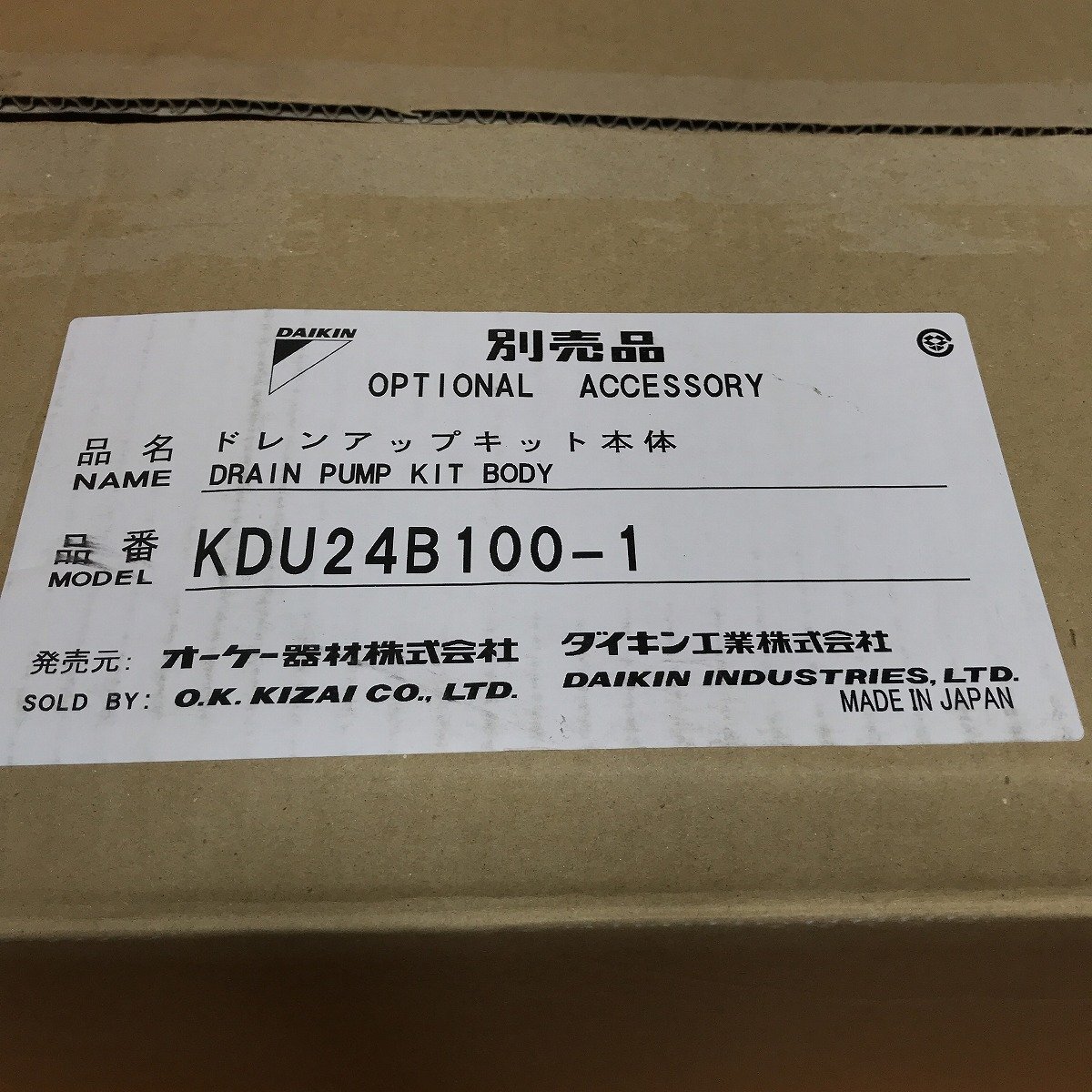 Bibian 比比昂- ドレンアップキットオーケー器材KDU24B100-1 + Bibian 比比昂- ドレンアップキットオーケー器材KDU24B100-1 +