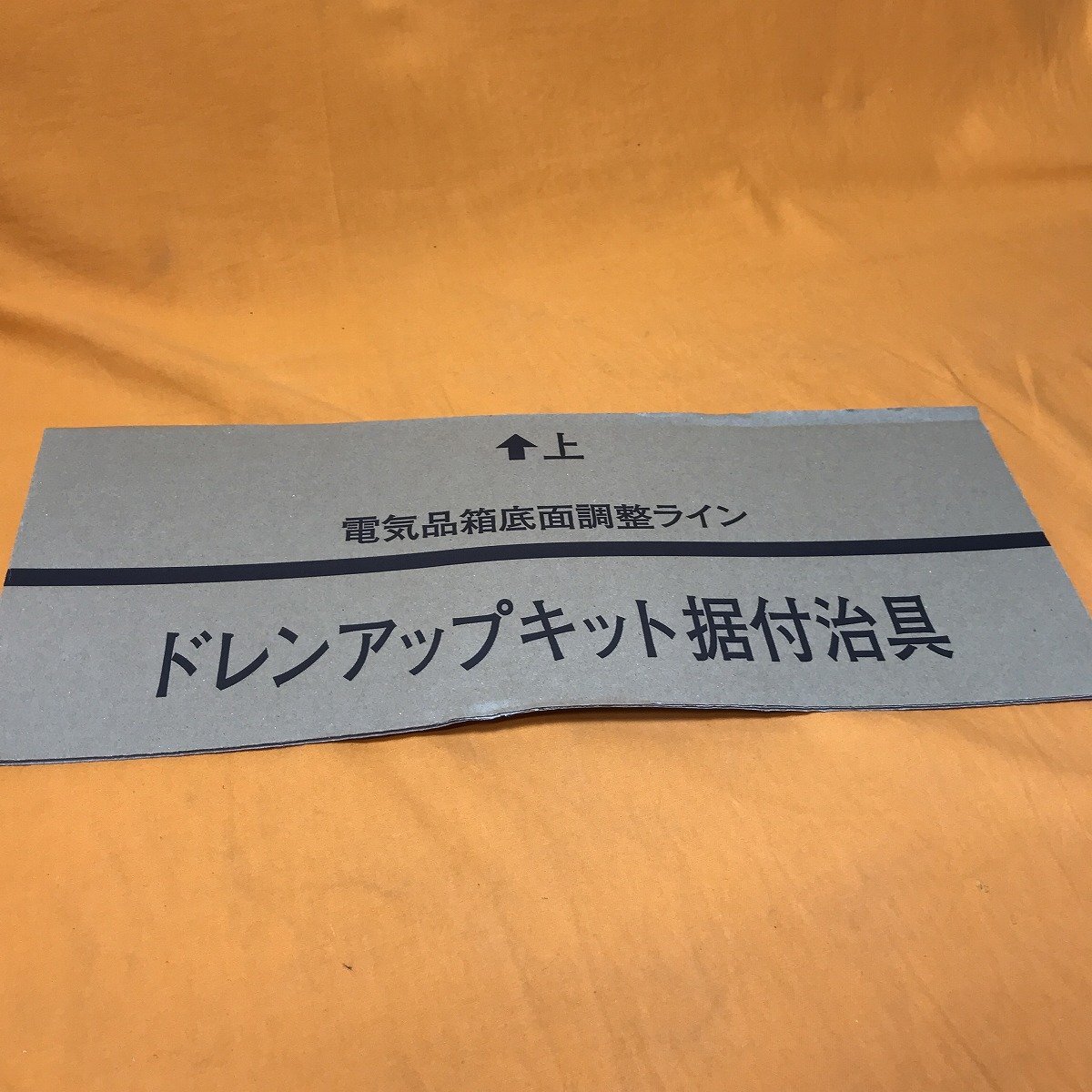 Bibian 比比昂- ドレンアップキットオーケー器材KDU24B100-1 + Bibian 比比昂- ドレンアップキットオーケー器材KDU24B100-1 +
