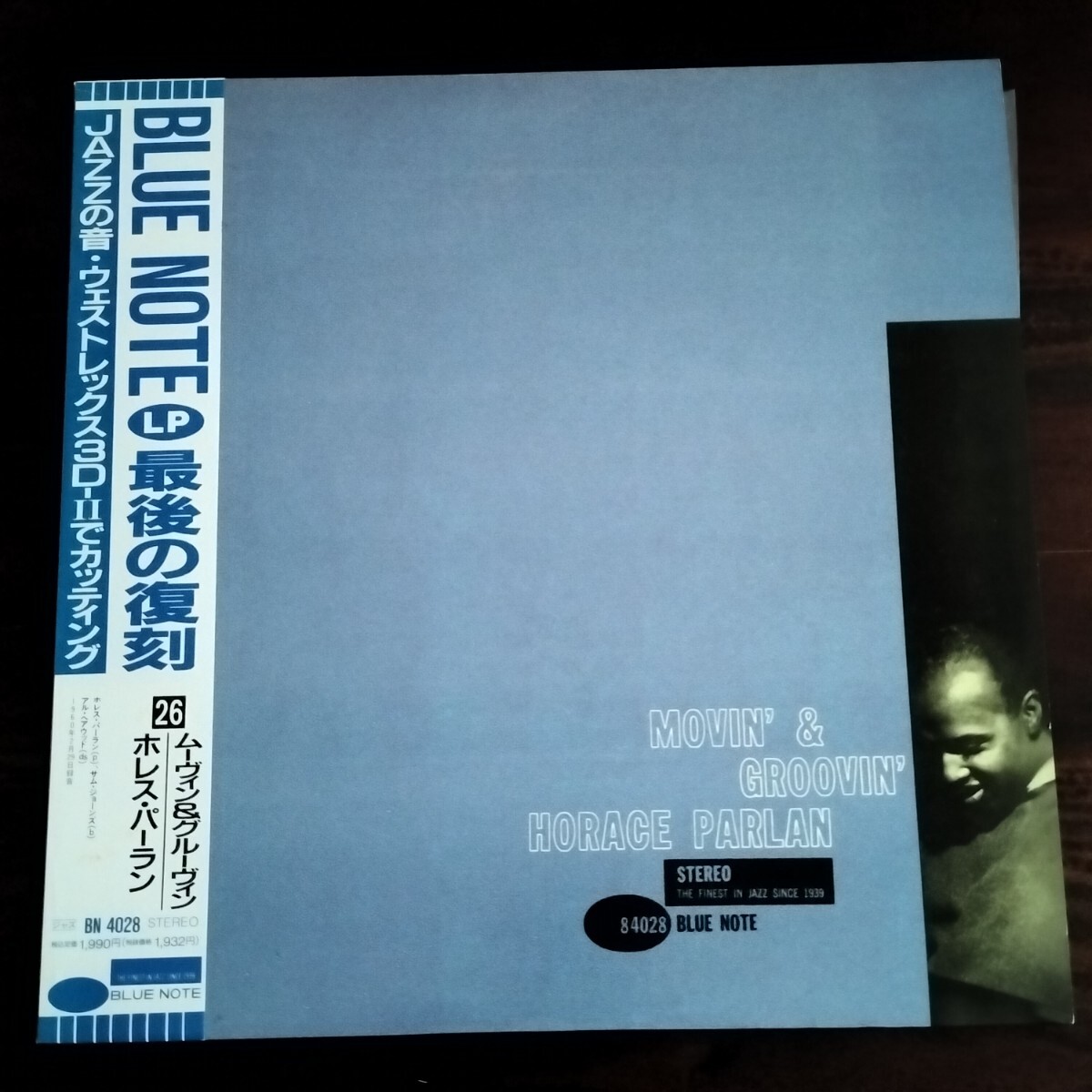 【BN-4028/BST-84028】MOVIN' & GROOVIN' / HORACE PARLAN / BLUE NOTE LP 最後の復刻 / 国内盤 / 帯付き_画像1