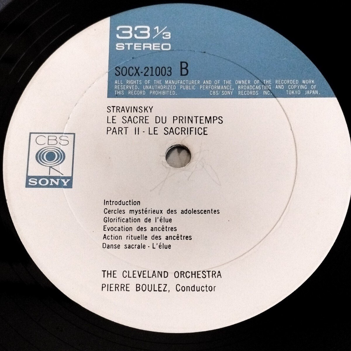 【SOCX21003】ストラヴィンスキー バレエ音楽《春の祭典》 / ピエール・ブレーズ指揮 / クリーヴランド管弦楽団 / D.P.MASTER SOUND / LP_画像5