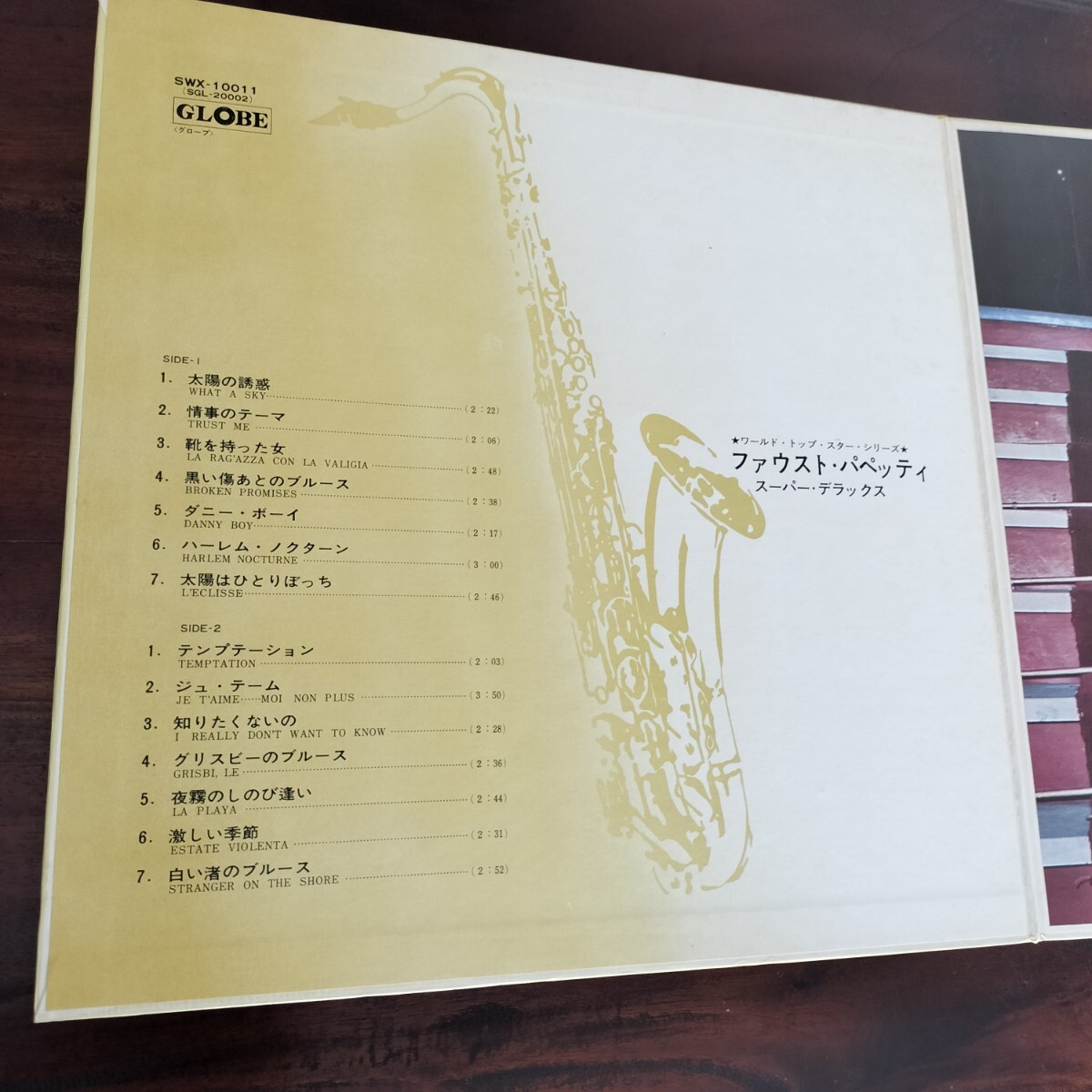 【SWX-10011】ファウスト・パペッティ / スーパー・デラックス / WORLD'S TOP STAR SERIES / FAUSTO PAPETTI / SUPER DELUXE / LP_画像3