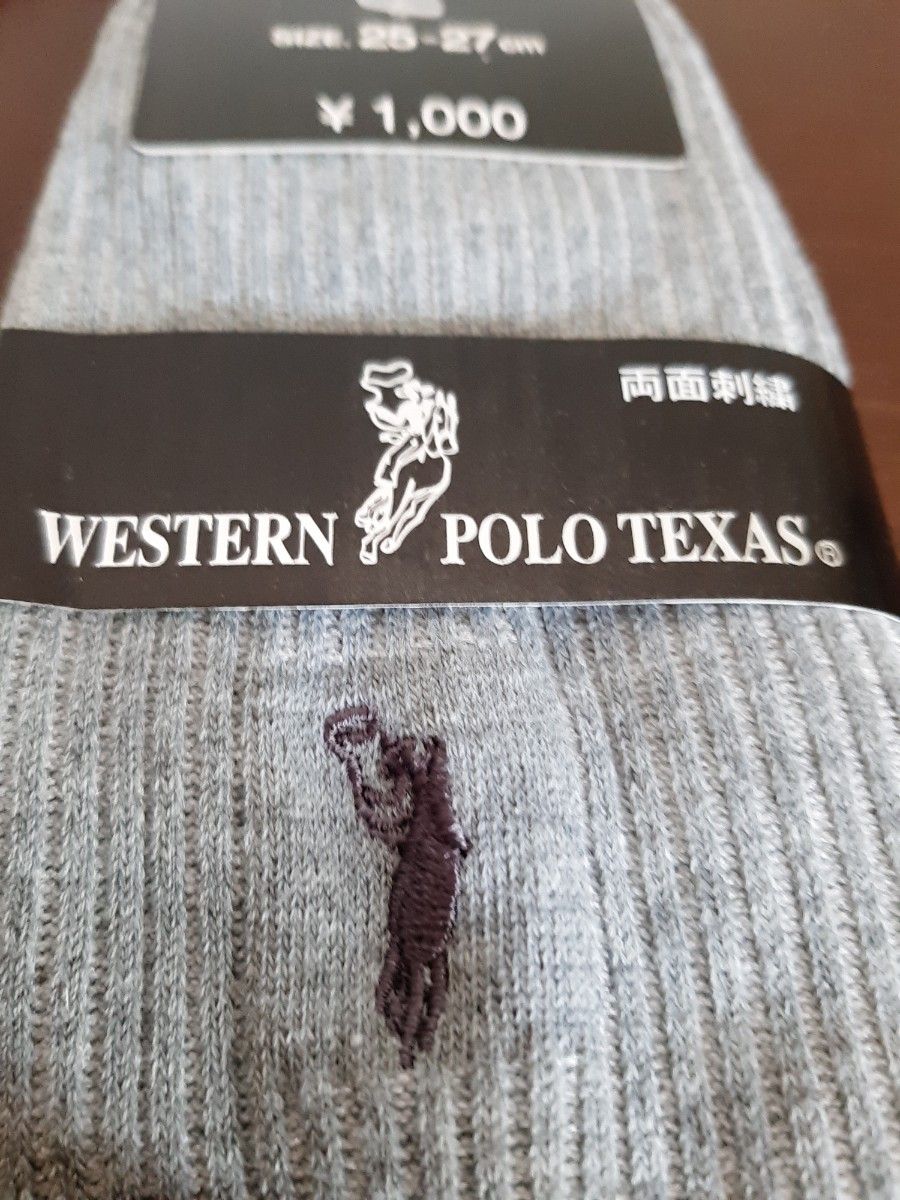 クーポン使って300円！ウエスタンPOLOの靴下2足セット！メンズ  ビジネス カジュアル リブ ソックス WPOLOTEXAS