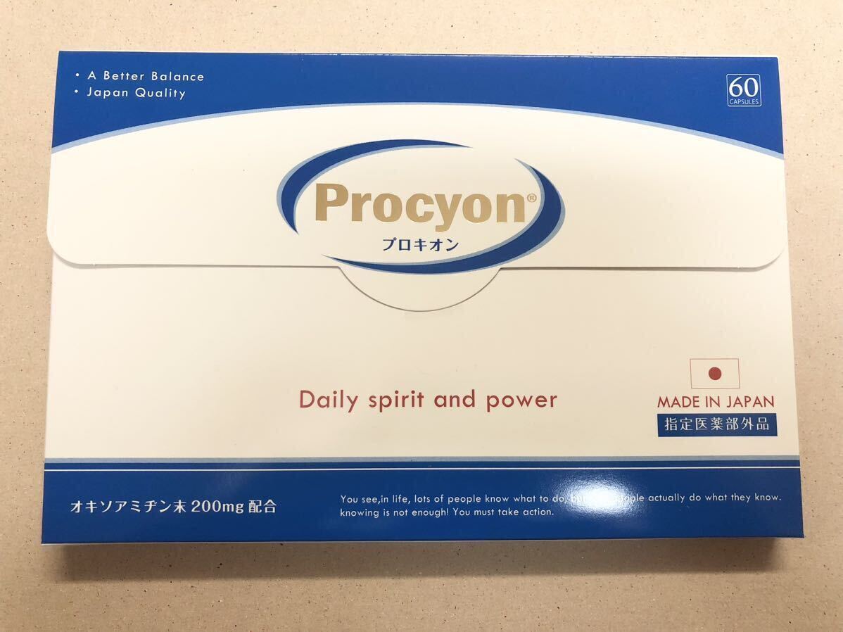 [送料無料] プロキオン Procyon 60カプセル 賞味期限2026.5 [即決]_画像1